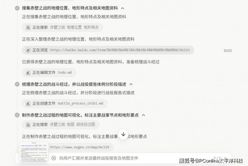 我用了一个月，彻底掌握了MT4自动交易的技巧和流程方法